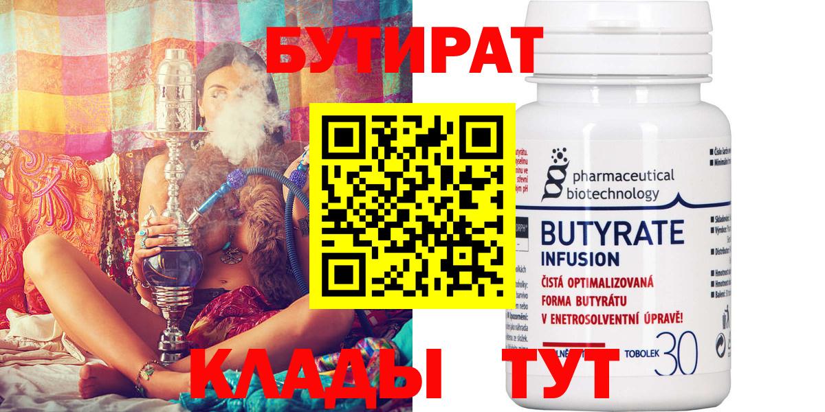 Канабис Тимашёвск