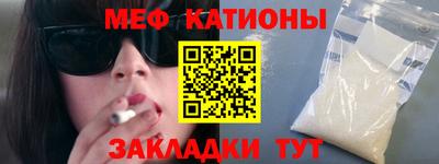 меф VHQ Пенза