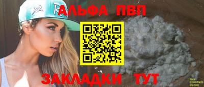 амфетамин Первоуральск
