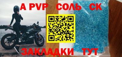 меф VHQ Пенза