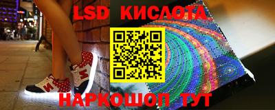 герыч Партизанск