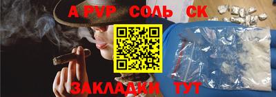 герыч Партизанск
