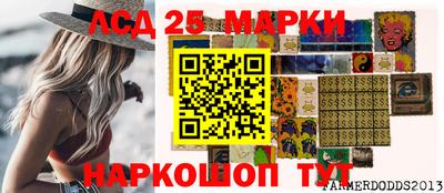 герыч Партизанск
