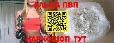 амфетамин Первоуральск