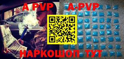 меф VHQ Пенза