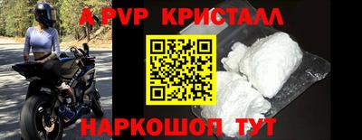 меф VHQ Пенза