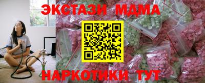 герыч Партизанск