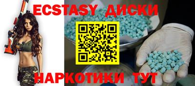 меф VHQ Пенза