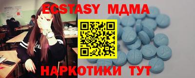 меф VHQ Пенза