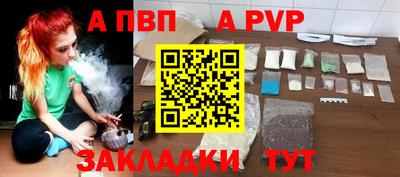 меф VHQ Пенза