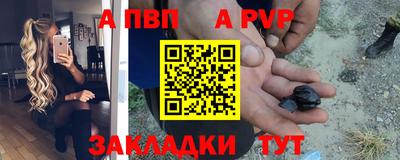 герыч Партизанск