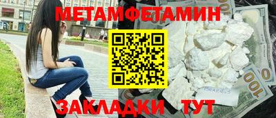 герыч Партизанск