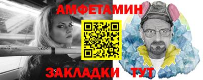 меф VHQ Пенза