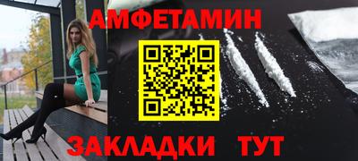 герыч Партизанск