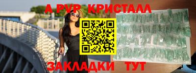 меф VHQ Пенза