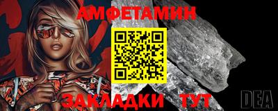 амфетамин Первоуральск