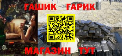 герыч Партизанск