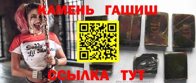 герыч Партизанск
