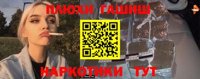 герыч Партизанск