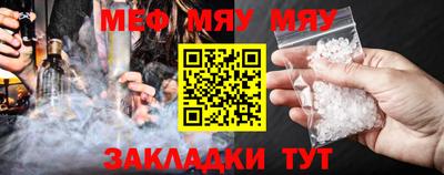 меф VHQ Пенза