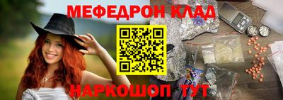 меф VHQ Пенза