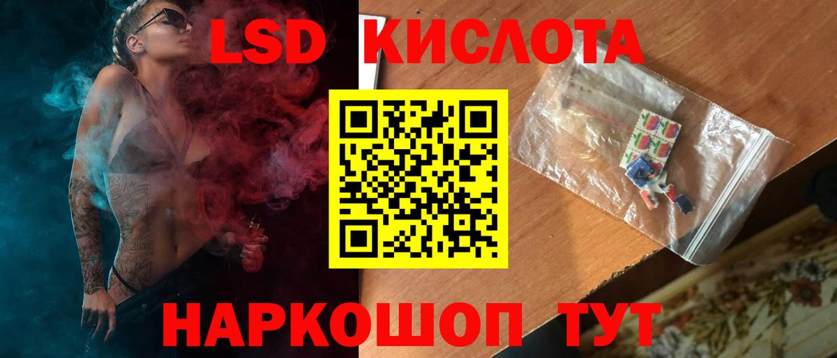 COCAIN  Вход с VPN  A-PVP СОЛЬ   MDMA  ГАШИШ  Экстази  Мефедрон   Тимашёвск  Конопля 