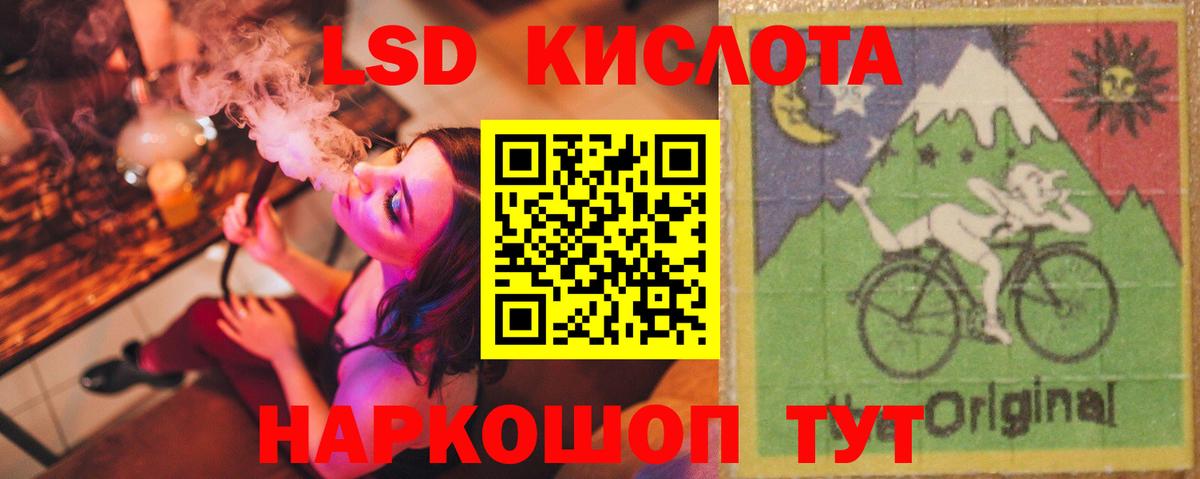   рабочий сайт  Лсд 25 экстази кислота  Вход с VPN  Тимашёвск 