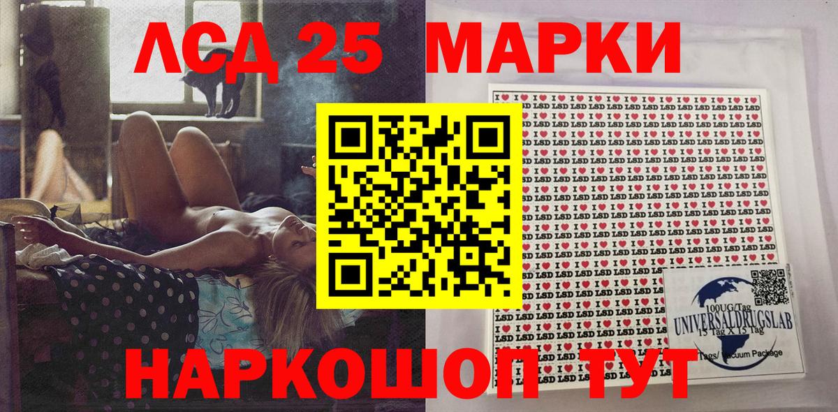 Наркотические марки  Марки 25I-NBOMe 1,5мг  Вход с VPN  Марки 25I-NBOMe 1,5мг  Тимашёвск 