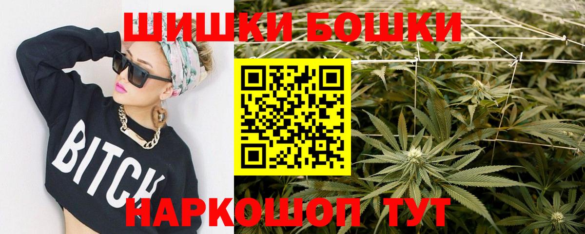 Конопля сатива  Каннабис LSD WEED  Тимашёвск  Вход с VPN  Каннабис марихуана 